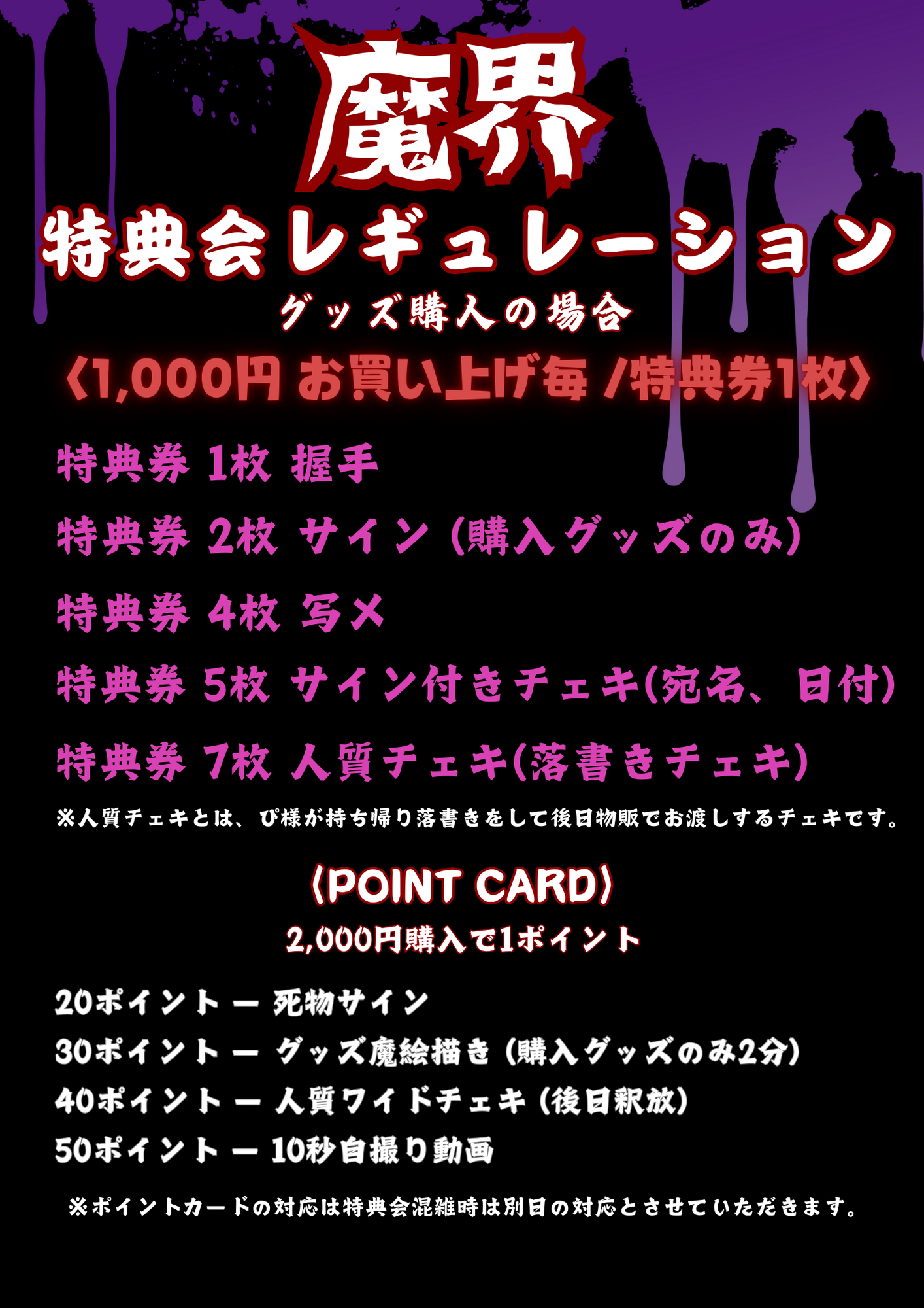 椎名ひかり 椎名ぴかりん ヤングガンガン当選チェキ サイン入りチェキがもらえるョ！（≧∇≦） | ぴかりん（椎名