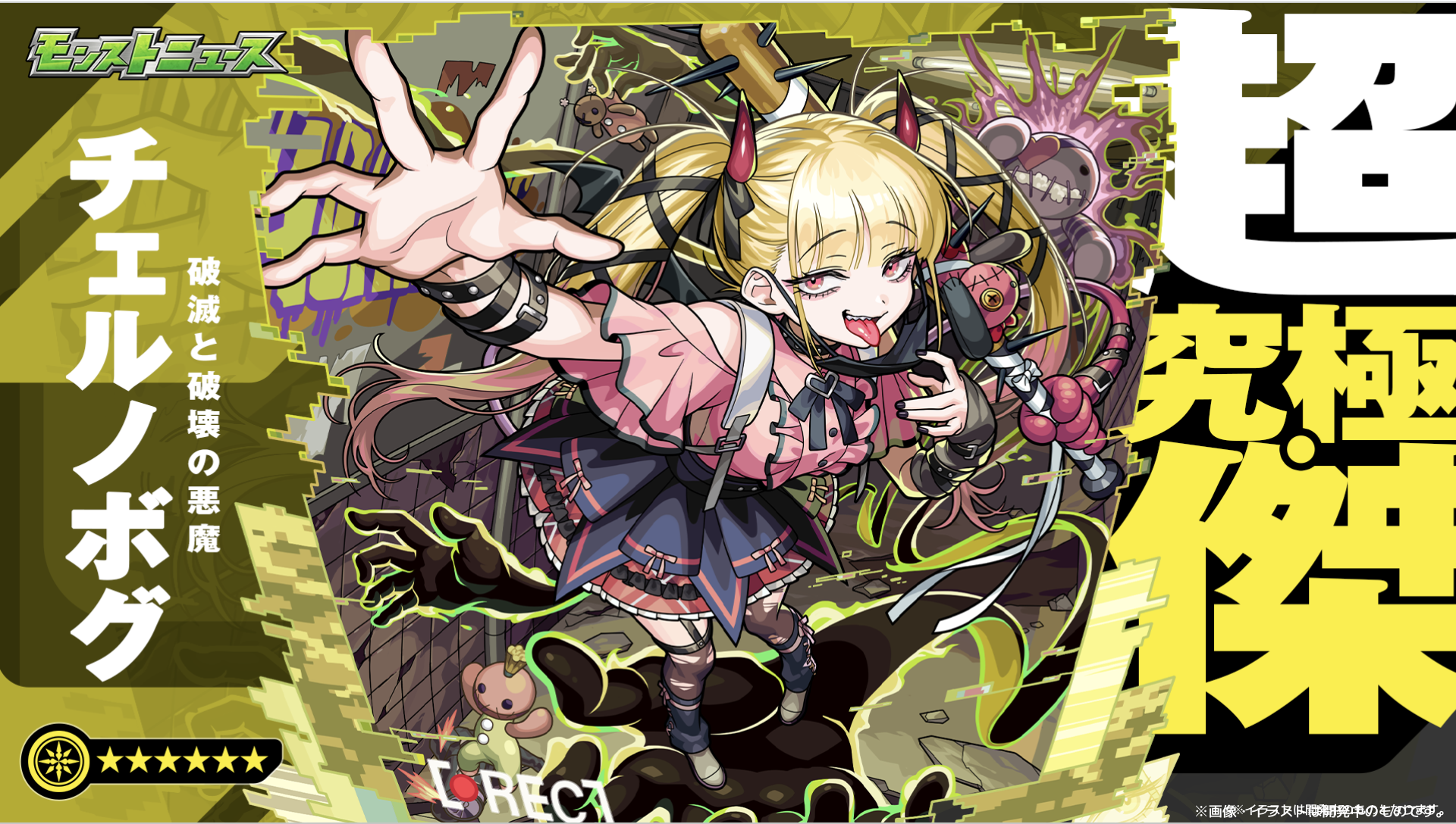 専用です♡新作♡極みスキャポライト、ファントムアメジスト、ヴィーナスルチルキュー Lucifer, Doomed Evil Queen | WIXOSS Wiki | Fandom